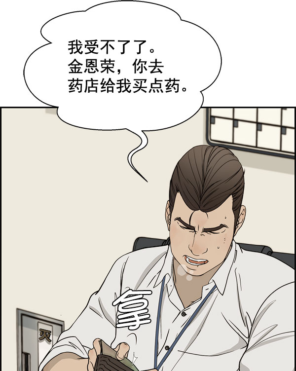 第30话24