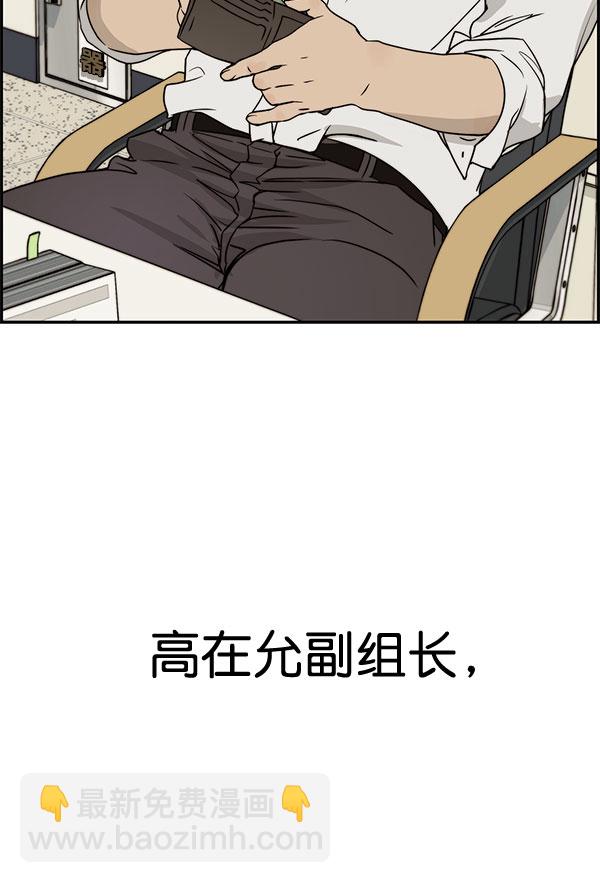 第30话25
