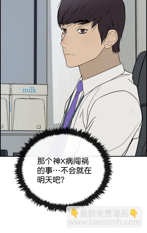 第30话28