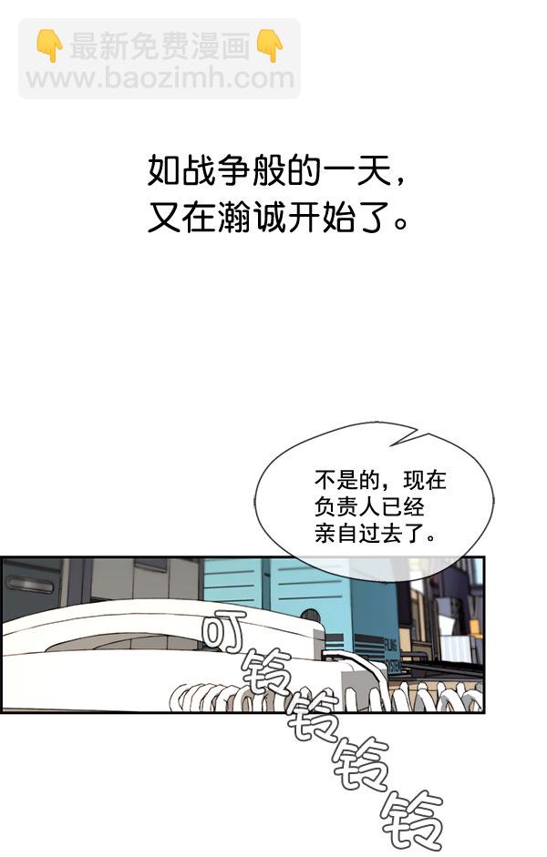 第30话3