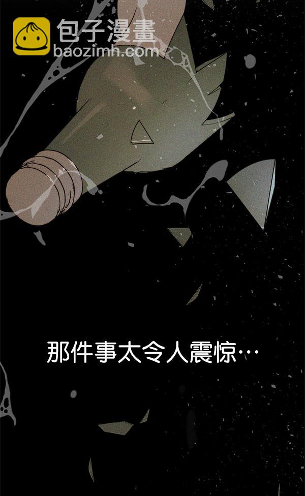 第30话32