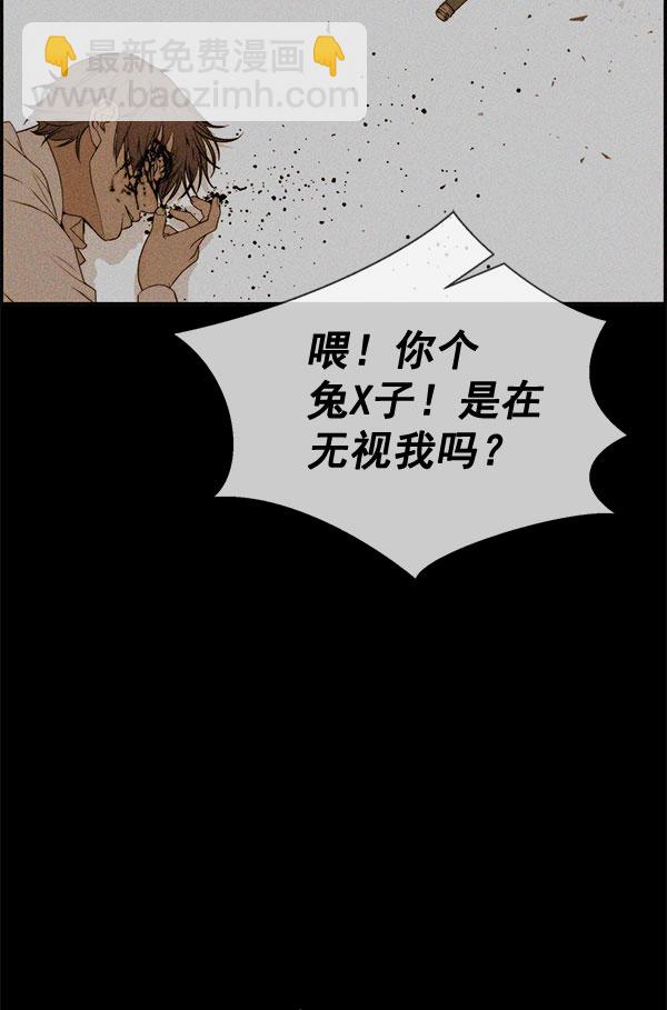 第30话34