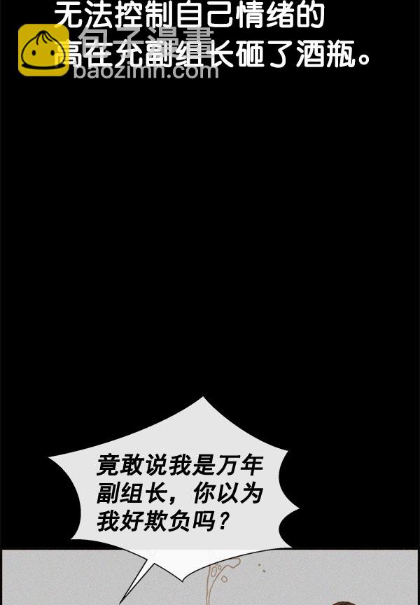 第30话35