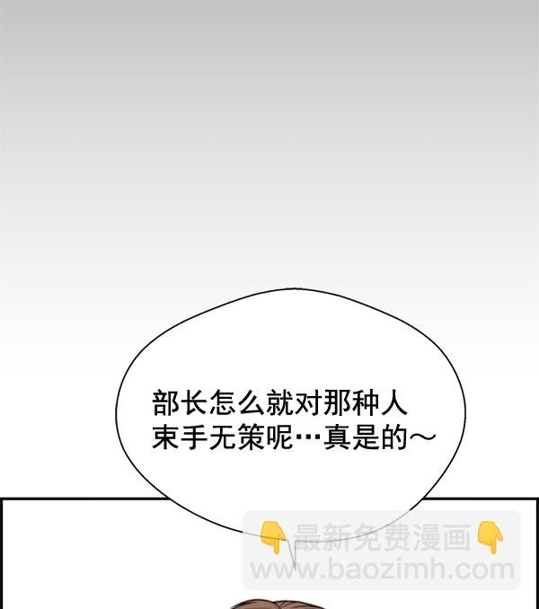 第30话39