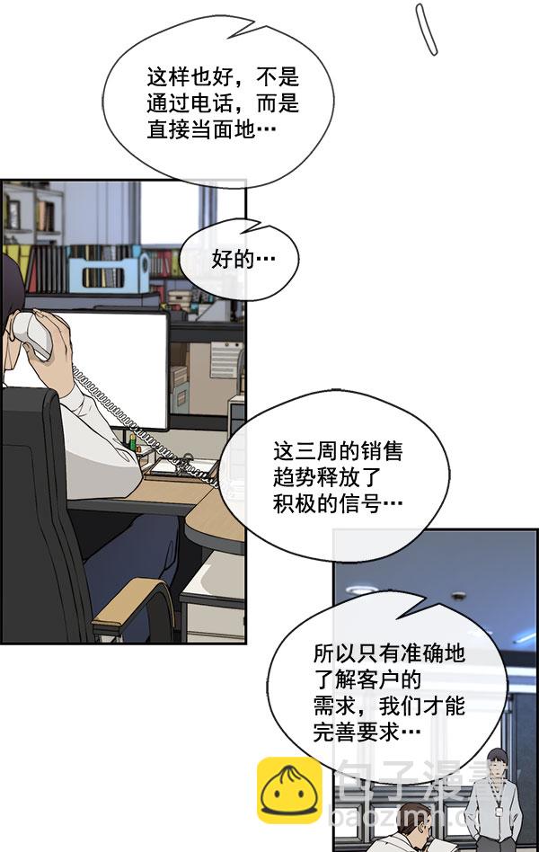 第30话4