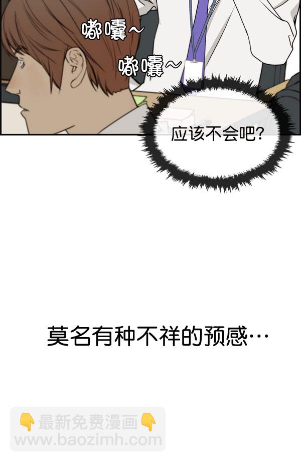第30话42