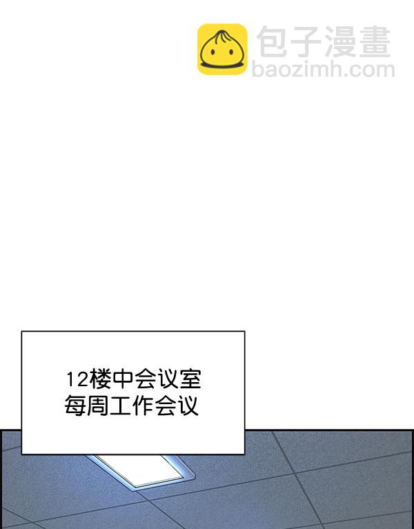 第30话44