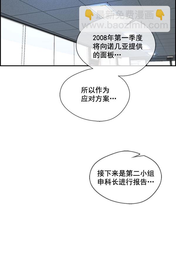 第30话45