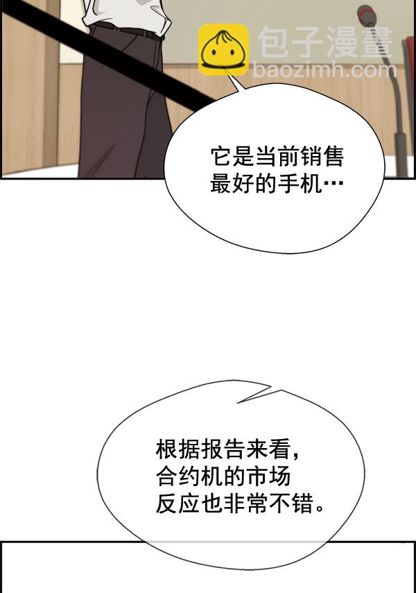 第30话53