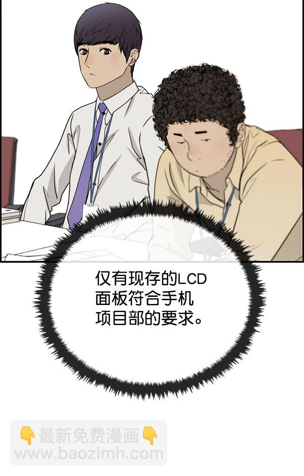 第30话54