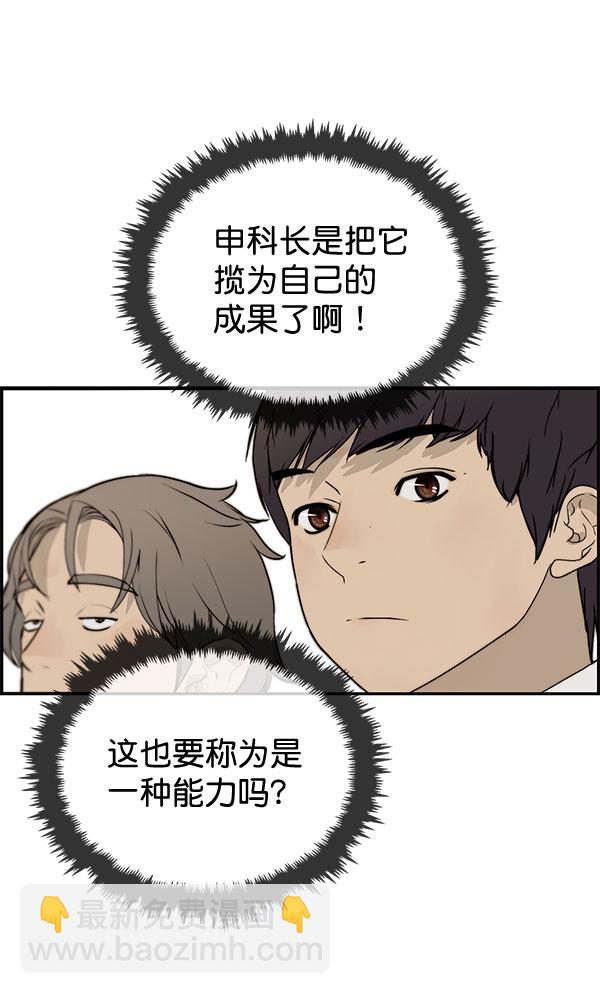 第30话55