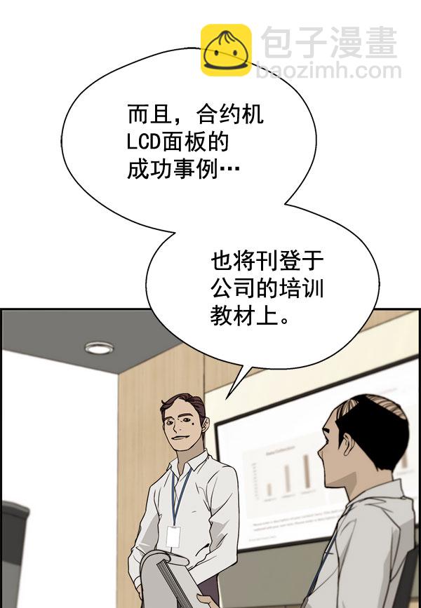 第30话56