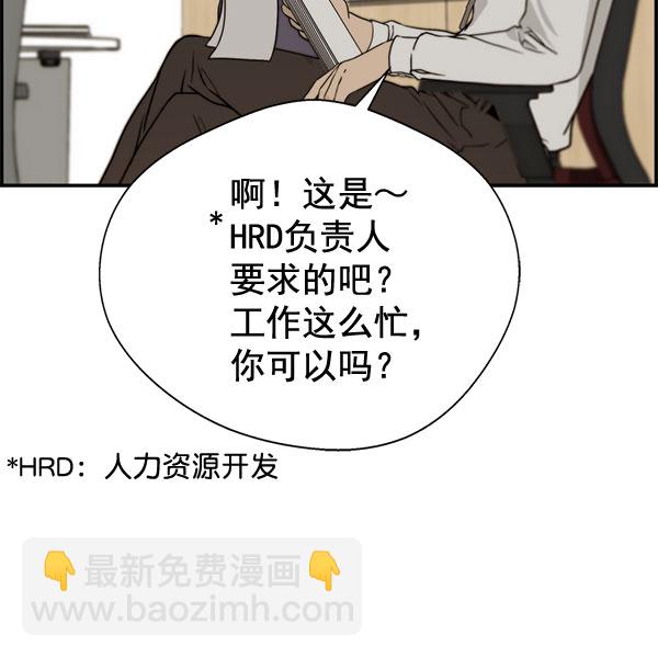 第30话57