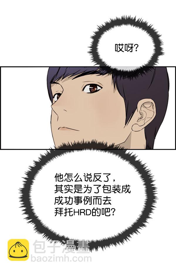 第30话58