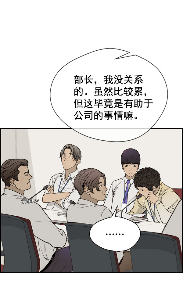 第30话59