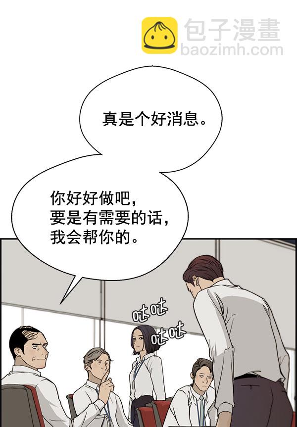 第30话60
