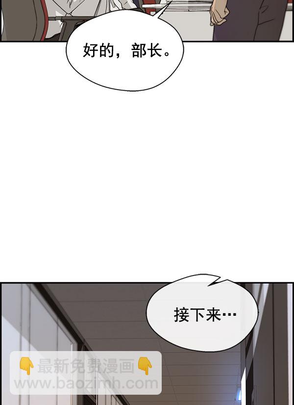 第30话61