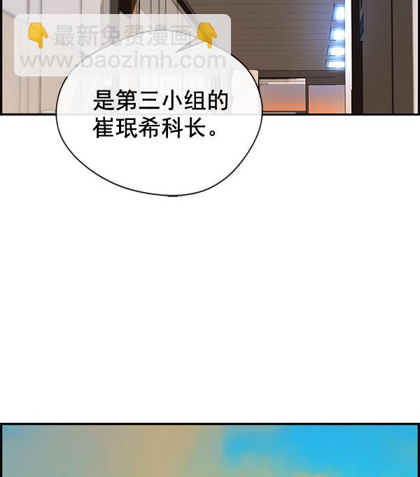 第30话62