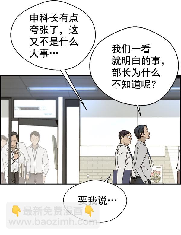 第30话66
