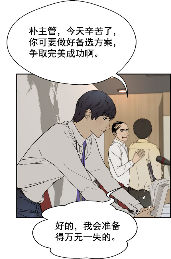 第30话67