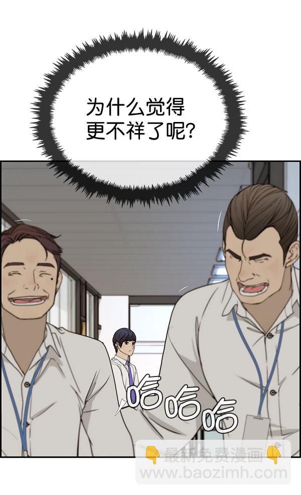 第30话72