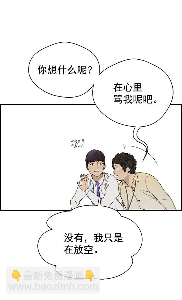 第30话73