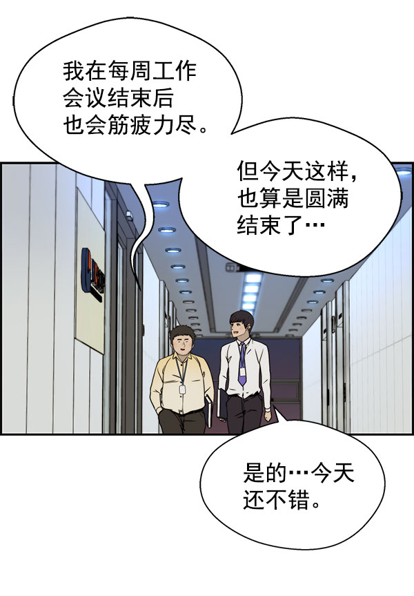 第30话74