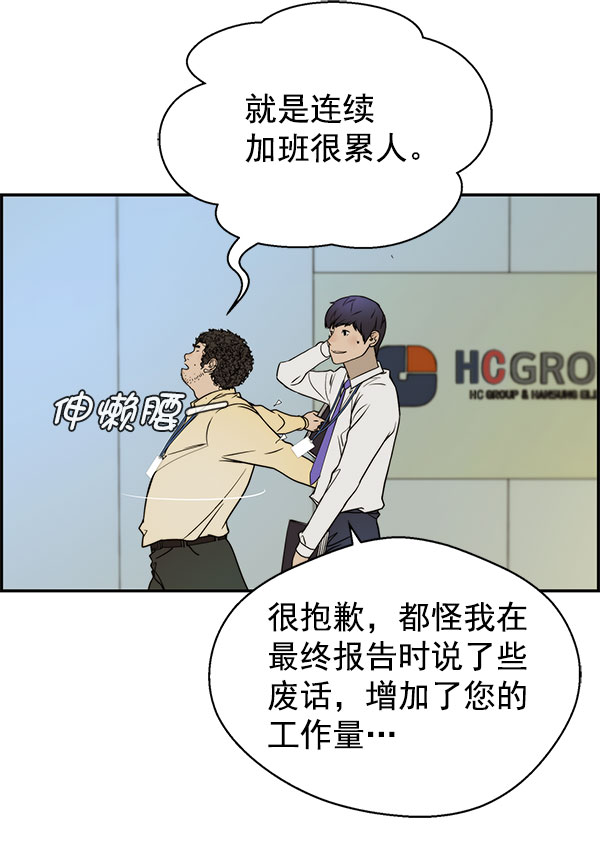 第30话75