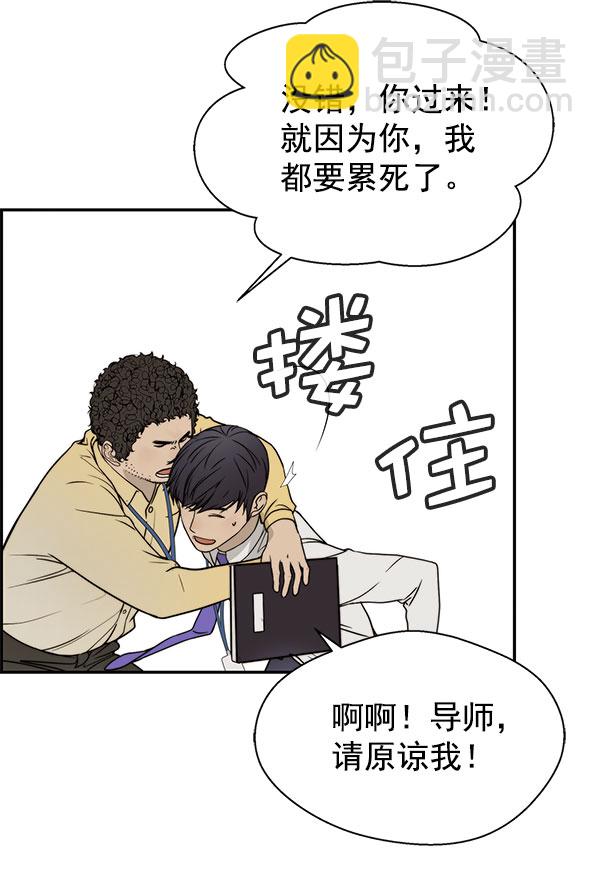 第30话76