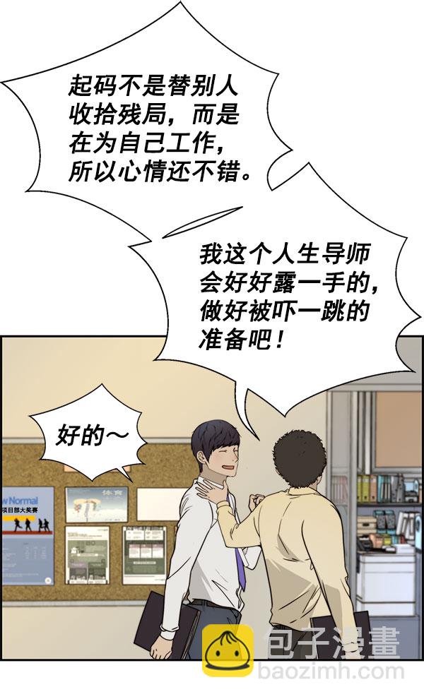 第30话77
