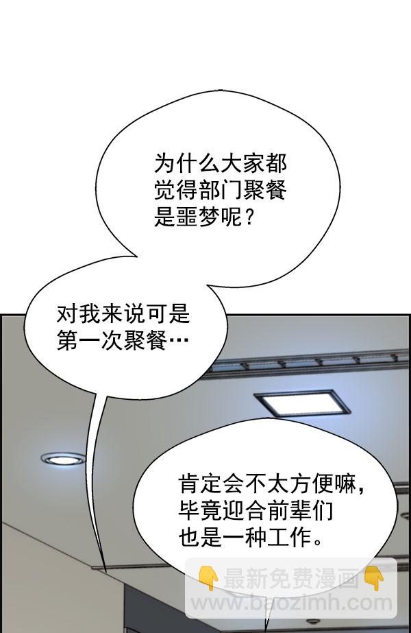 第30话78