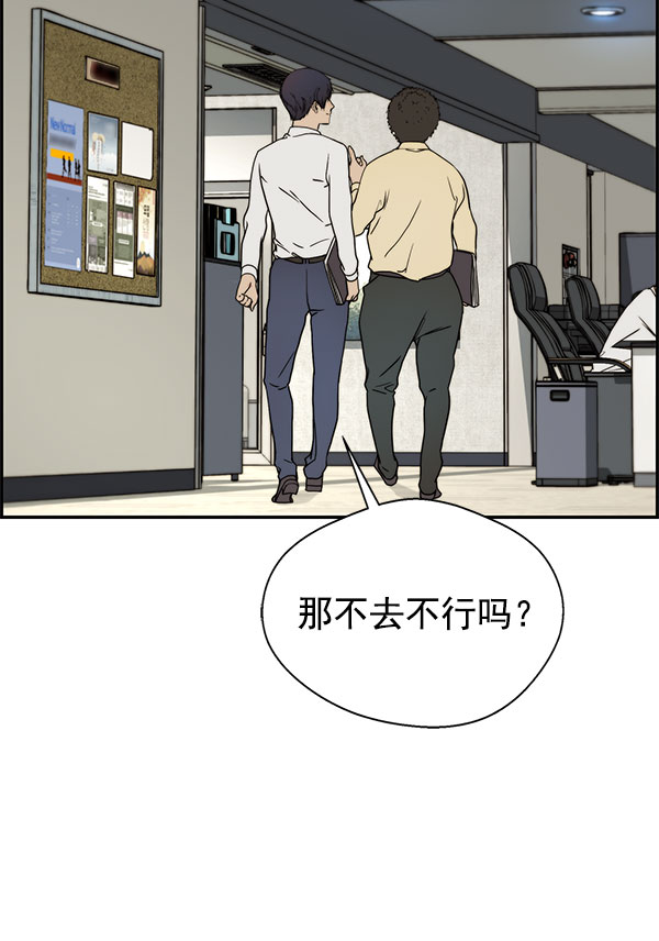 第30话79