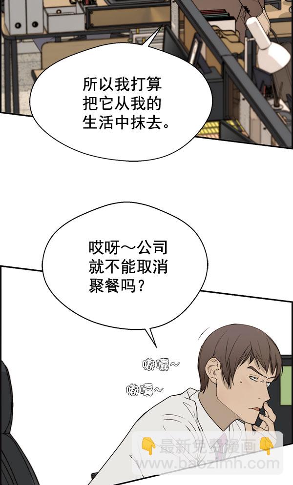 第30话8