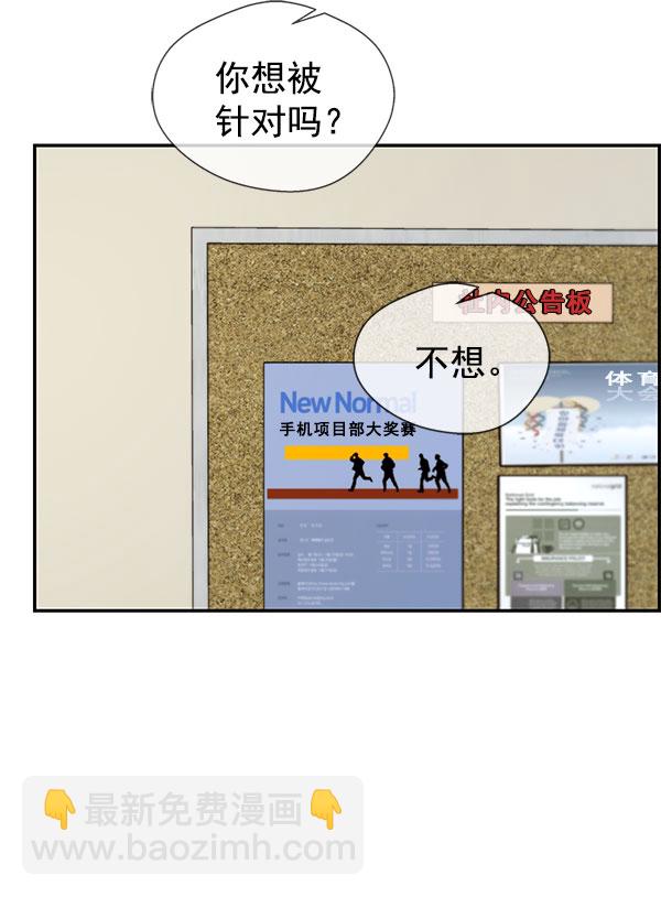 第30话80