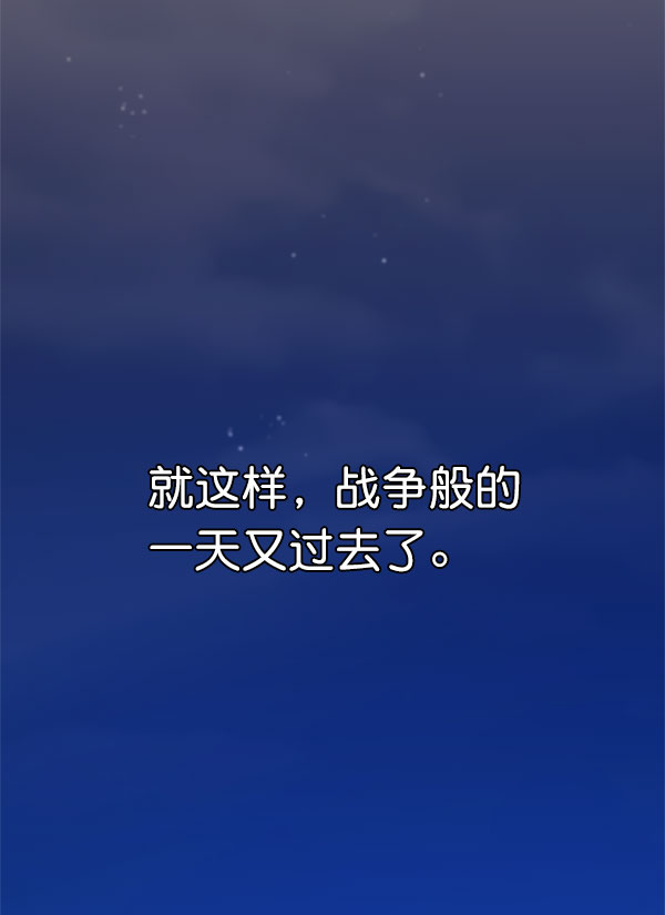 第30话83