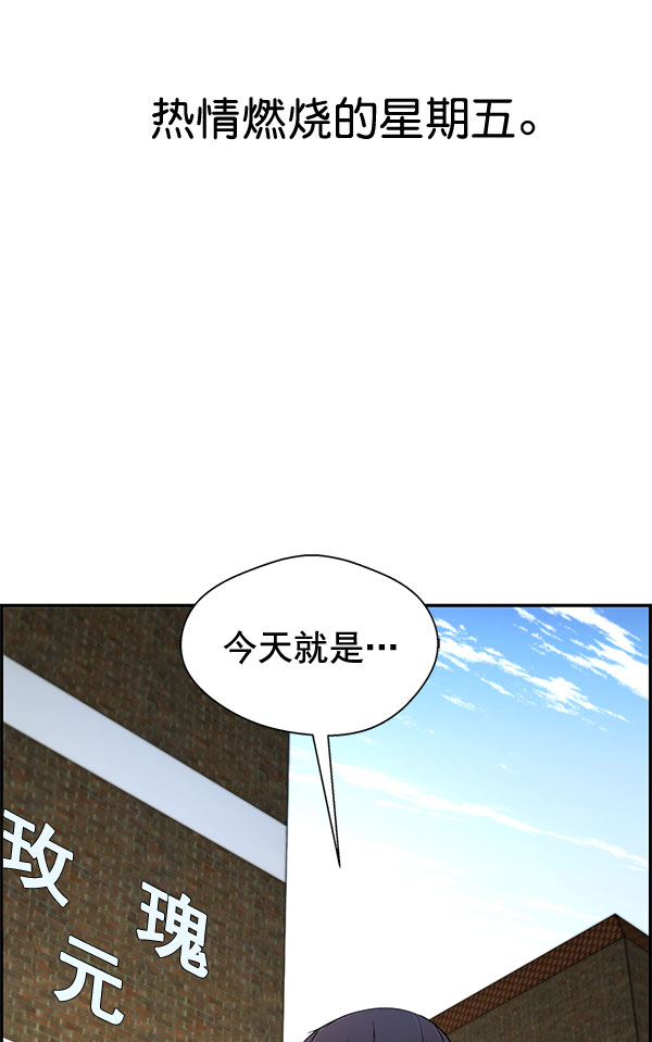 第30话86