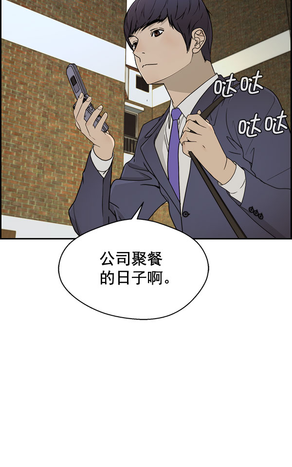 第30话87