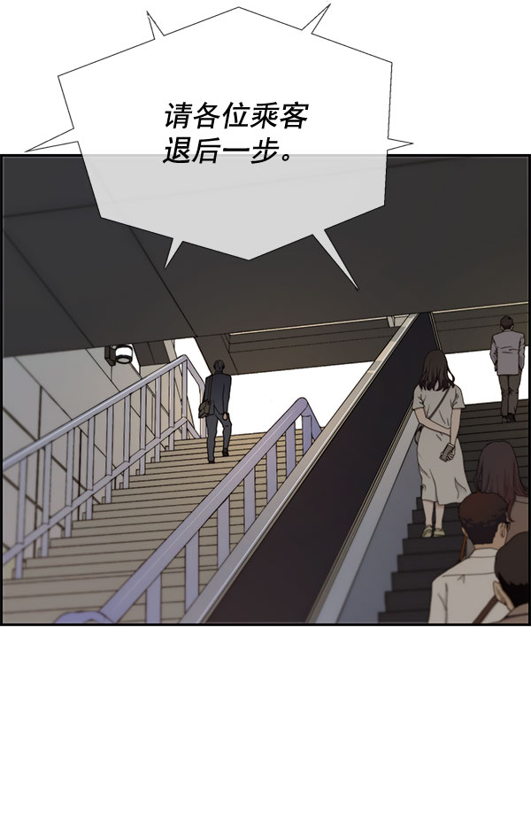 第30话93