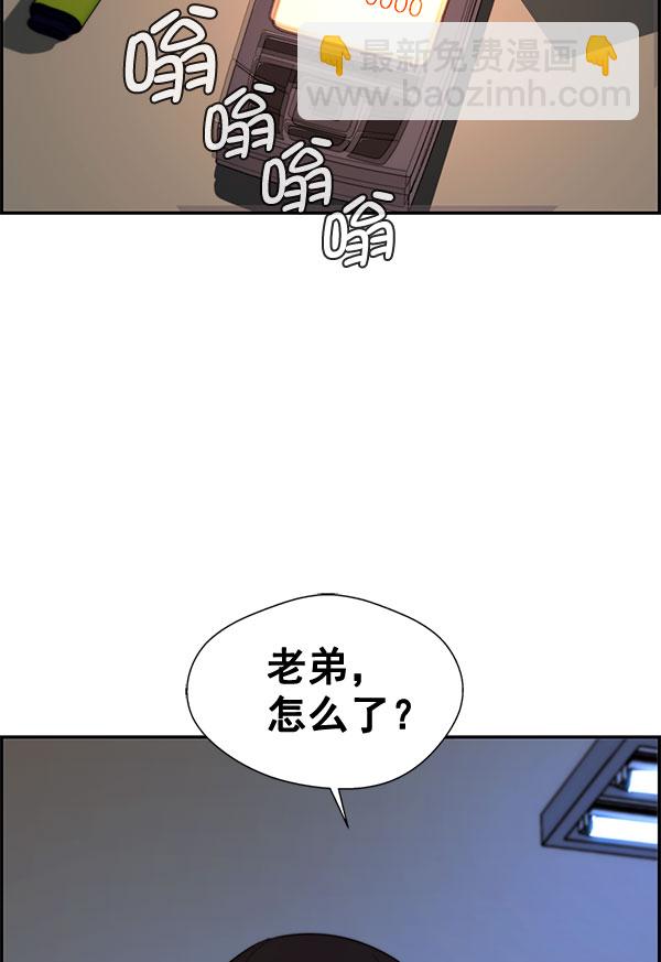 第30话99