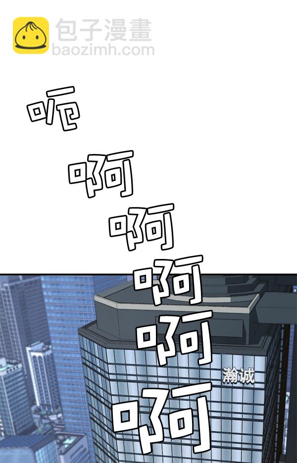 第31话1