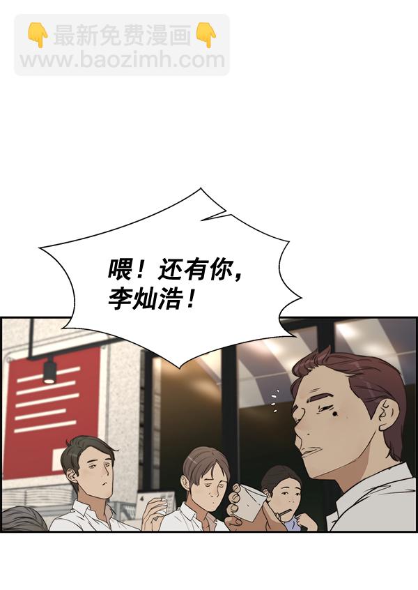 第31话106