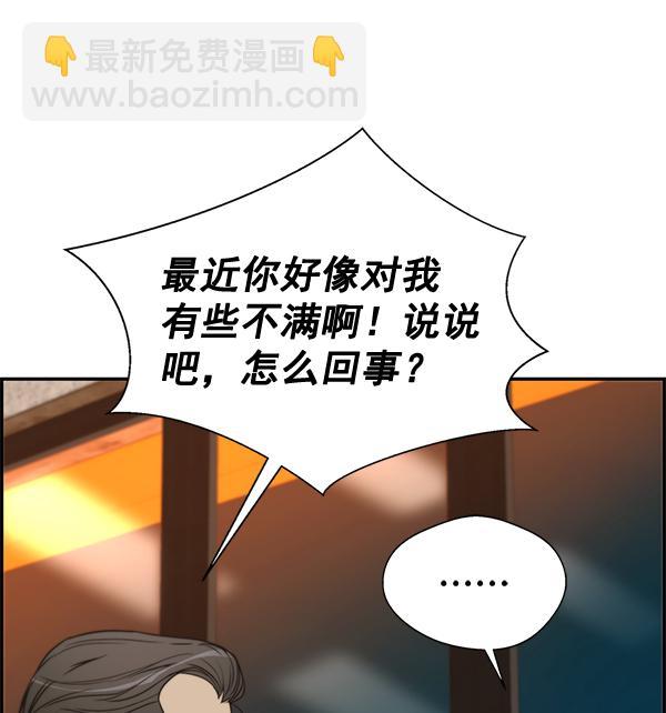 第31话107