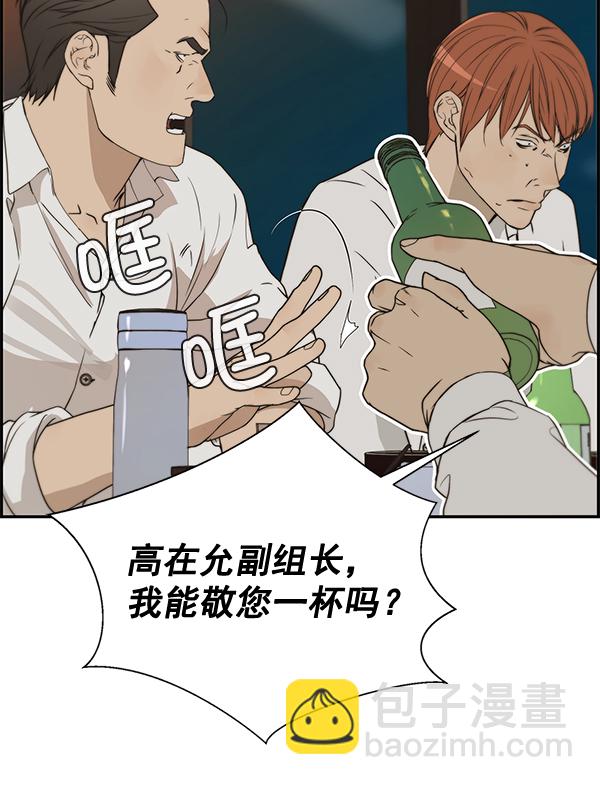 第31话108