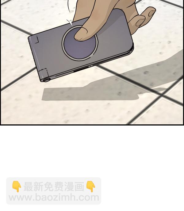 第31话11