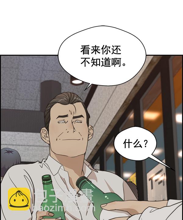 第31话112