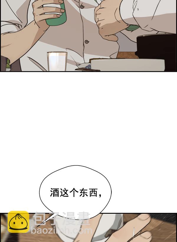 第31话113