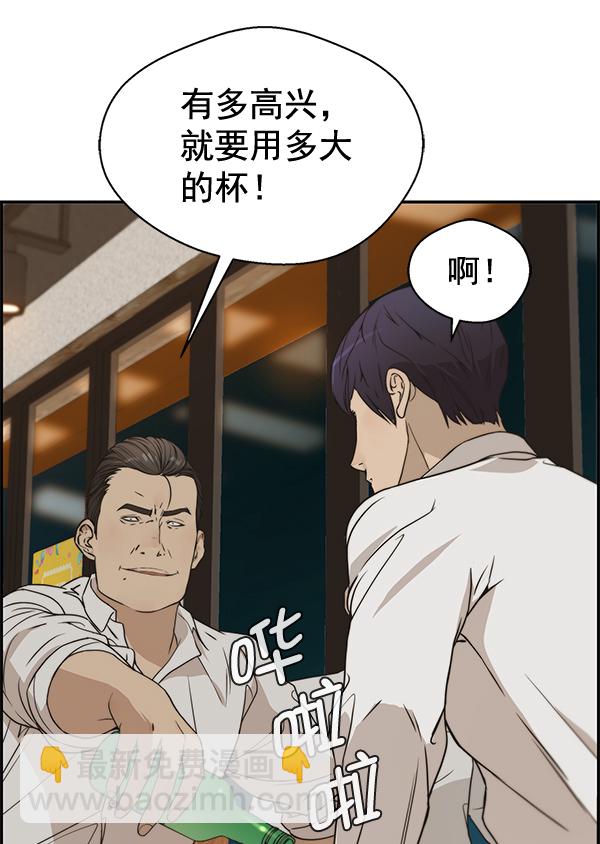 第31话115