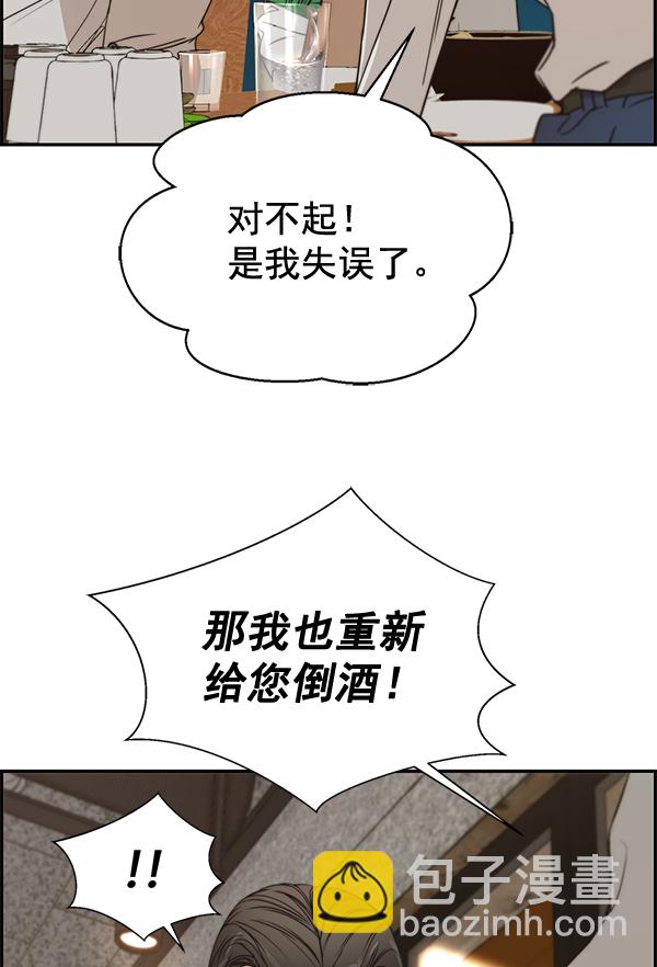 第31话116