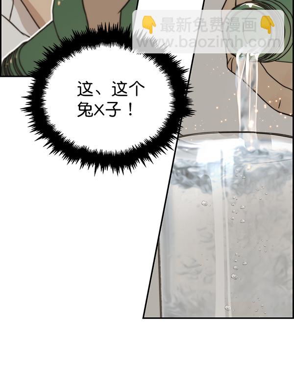 第31话119