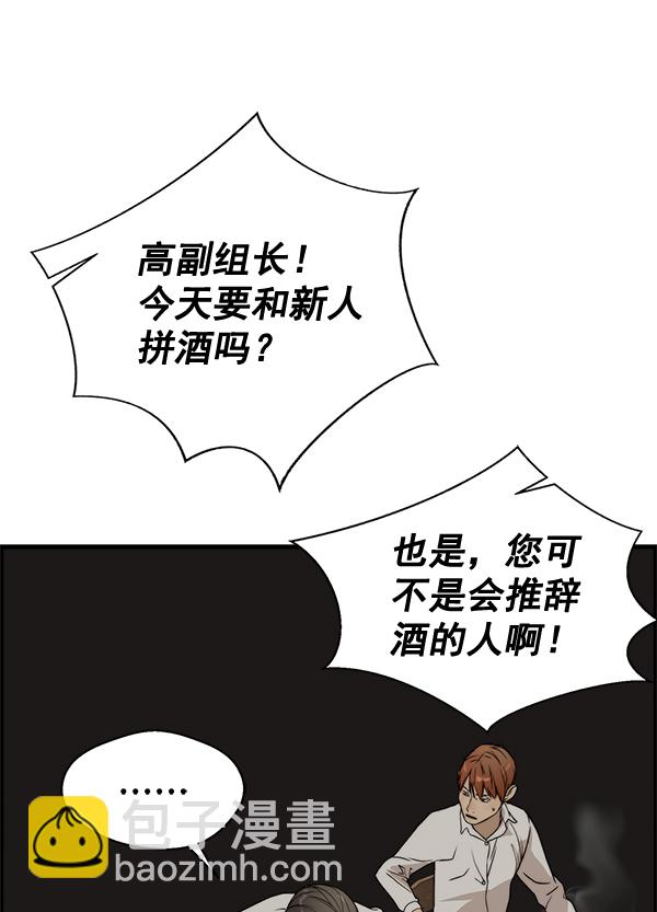 第31话122